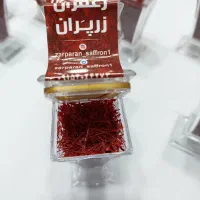 زعفران خوش عطر، خوش رنگ و ارگانیک  ز‌‌َرپران|خوردنی و آشامیدنی|تهران, شیخ هادی|دیوار