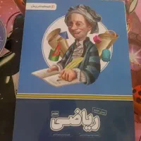 سی دی اموزشی پرش هشتم