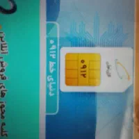 09126944541 کد۶فوری فروش