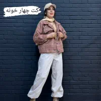 آنلاین شاپ یاس فروش لباس زنانه با حکمت کارت|لباس|تویسرکان, |دیوار