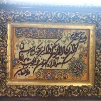 تابلو فرش وان یکاد