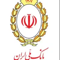 خریدار حساب شما مهربانی وملی