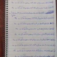 کتاب کنکور|کتاب و مجله آموزشی|شیراز, شیشه‌گری|دیوار