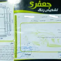پراید ۱۳۲/ مدل ۹۰/ بی رنگ/ شاسی سالم|خودرو سواری و وانت|شیروان (خراسان), |دیوار