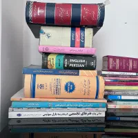 کتاب دلنشگاهی