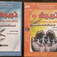 فیلم های آموزشی و فیلم سینمایی|فیلم و موسیقی|تهران, نیلوفر|دیوار