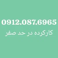 سیم کارت 0912.087.6965