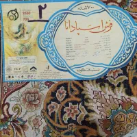 4عدد 12متری،700شانه،در حد نو|فرش|دورود, |دیوار