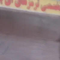 اجاره مغازه