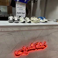 خشکشویی سعید|خدمات نظافت|دماوند, گیلاوند|دیوار