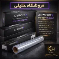 پخش عمده بادی فنس و کاور خودرو به همکاران