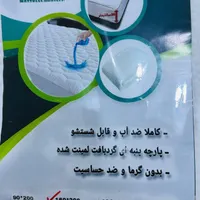 محافظ تشک ضدآب