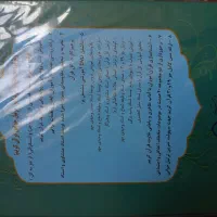 دوجلد کتاب خودآموز ترتیل قرآن کریم