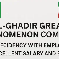 اخذ اقامت با ویزا  برای اتباع به همراه شغل