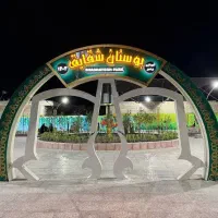 زمین شفته شده شهرک فرهنگیان