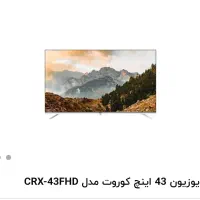 تلویزیون ۴۳ اینج