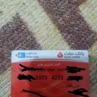 مدارک گم شده یا پیدا شده