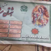 دو تخته فرش|فرش|بهبهان, |دیوار