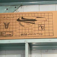تعدادی وسایل