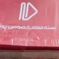 کتاب پرش پایه هفتم کاملاً نو همراه با CD