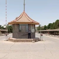 استخدام نیروی بازنشسته جهت خدمات و نگهبانی