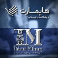 استخدام کارشناس فروش تلفنی
