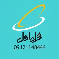 خط رند همراه اول 0912