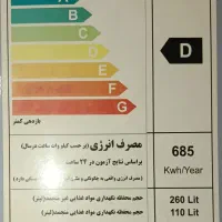یخچال و فریزر|یخچال و فریزر|زاهدان, |دیوار