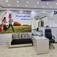 مرکز ترک اعتیاد ایلیا زیر نظردانشگاه علوم پزشکی قم|خدمات آرایشگری و زیبایی|قم, باسکول|دیوار