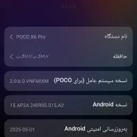 pocoM6poroG5|موبایل|نیمروز, |دیوار