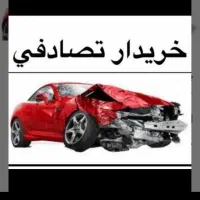 پژو معاوضه با/ در خودرو تصادفی شما و تعمیری