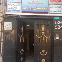 اجاره-اتاق-یا-مشارکت