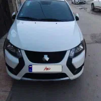 کویک 1403 خشک