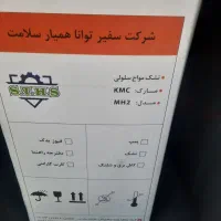 تشک مواج سلولی کی ام سی مدل ام اچ۲