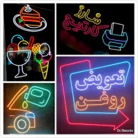 تابلو نئون|خدمات پیشه و مهارت|آبیک, |دیوار