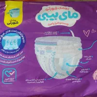 پوشک سایز چهار