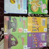 نو نو اصلا تا نخورده