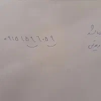 همراه اول دائمی|سیم‌کارت|مشهد, تربیت (صدف)|دیوار