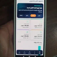 نرم افزار حسابداری کافه و رستوران