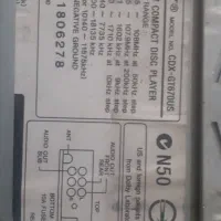 ضبط باند سونی