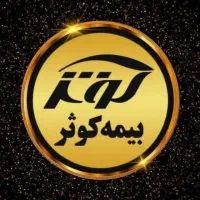 منشی دفتر بیمه