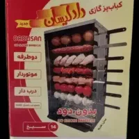 کباب پز گازی دادلیسان