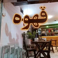 تابلو ال ای دی