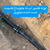 باغ ویلایی|فروش خانه و ویلا|مشهد, درزآب|دیوار