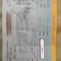 Soren+ XU7P|خودرو سواری و وانت|کاشان, میدانگاه آقا|دیوار