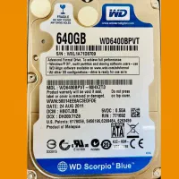 هارد بلو ۶۵۰