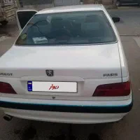 فروش به صورت نقدی