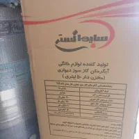 آبگرمکن ایران شرق