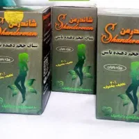 پودر شپش نوره اسپره نانو عصاره زعفران پودر معجزه|لوازم سرویس بهداشتی|قرچک, باقرآباد|دیوار