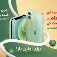نه پول می‌خواد نه ضامن / موبایل زدیم به نامت|موبایل|یزد, |دیوار